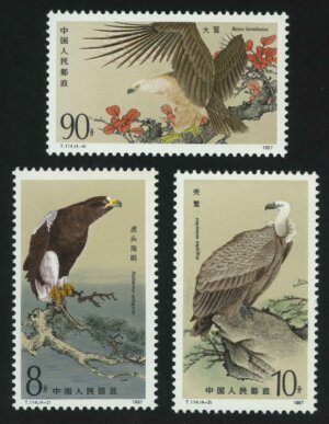 1987. КНР. "Хищные птицы"