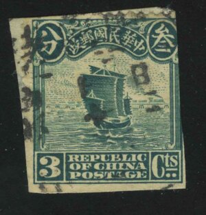 1923. Китайская империя. Джонка, Лондонская гравюра. 3C