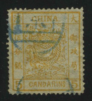 1882. Китайская империя. 1-й таможенный выпуск с большим Драконом, 5Ca