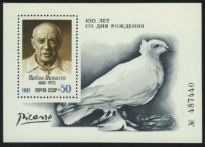 1981. Блок "100 лет со дня рождения Пабло Пикассо (1881-1973). Белая голубка – символ мира"