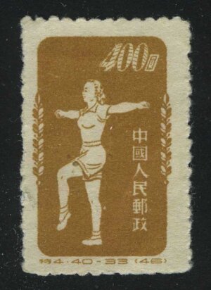 1952. КНР. Физические упражнения, радиогимнастика