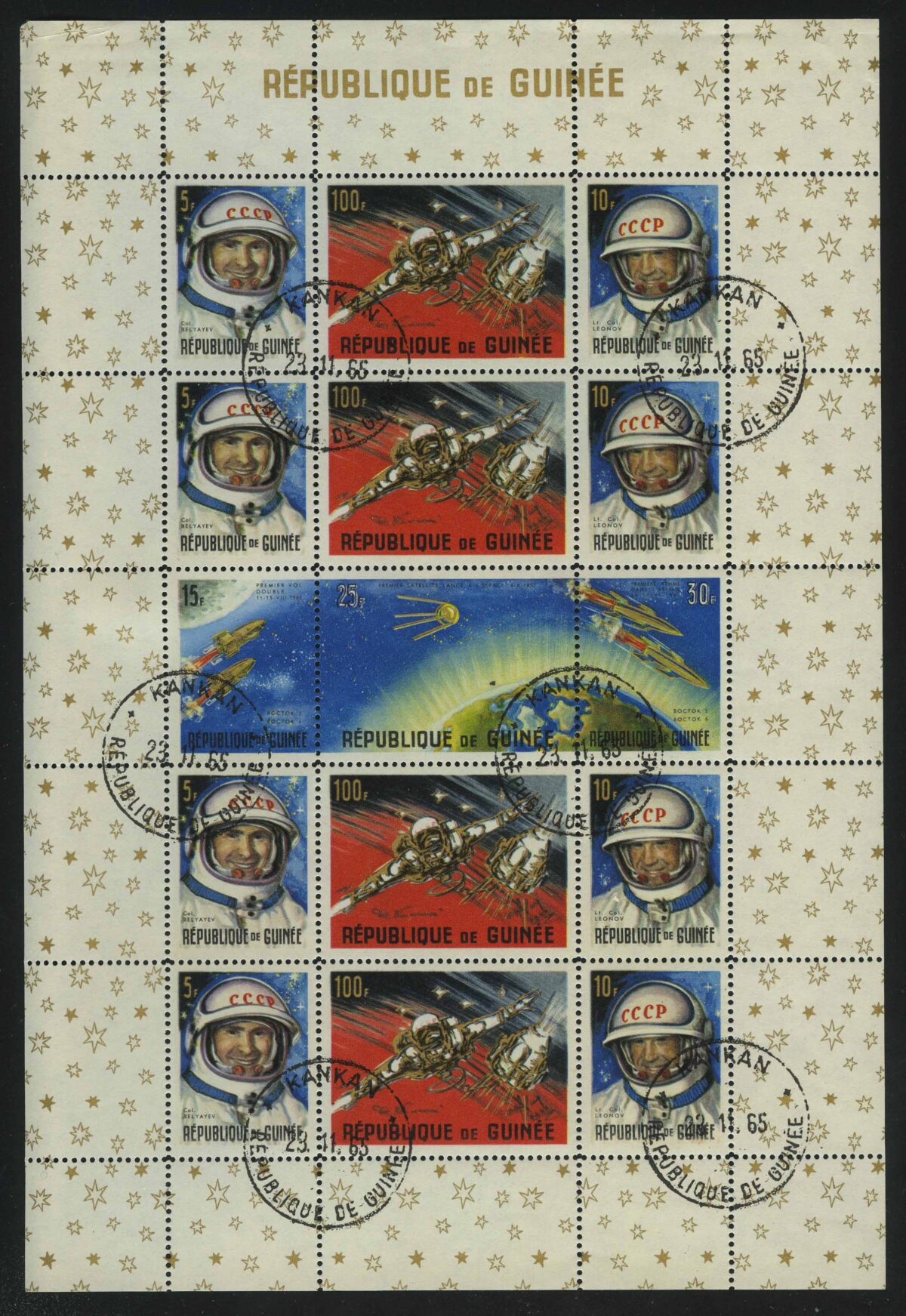 1965. Гвинея. Лист "Покорение космоса – СССР"