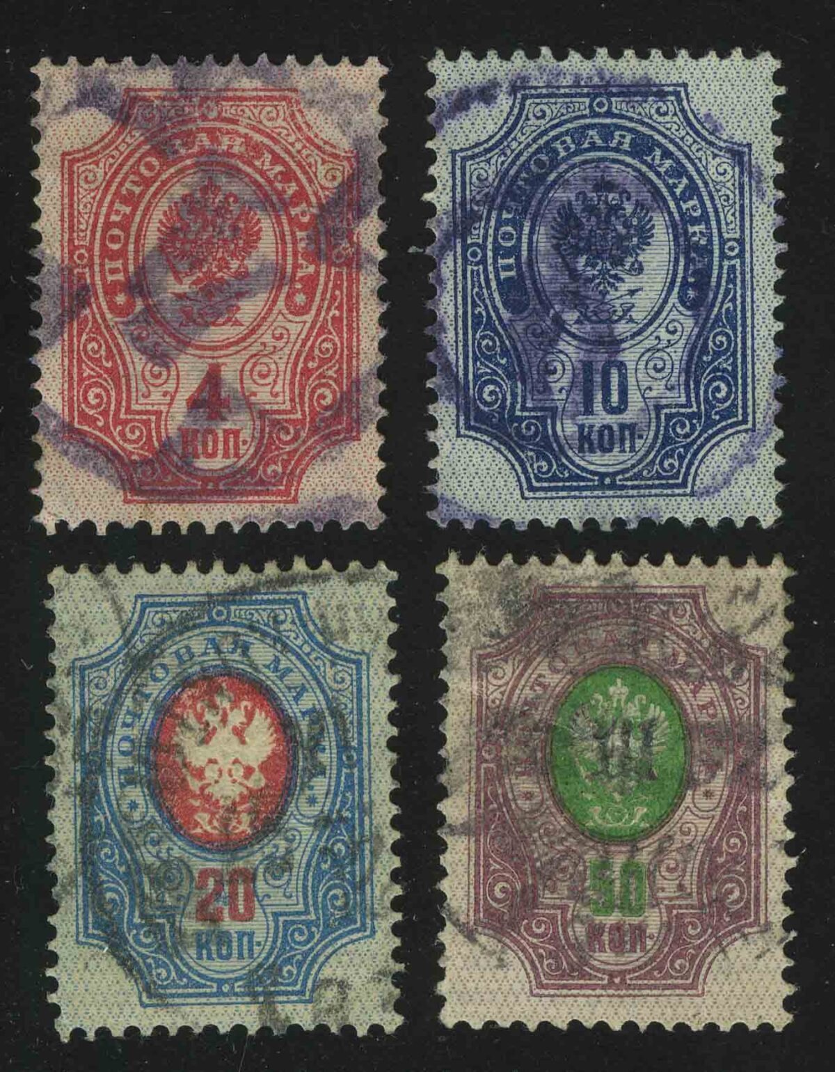 1889. Российская империя. 11-й выпуск. 4, 10, 20, 50 к.